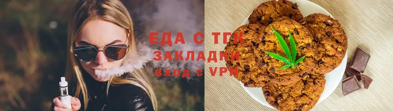 закладки  Лебедянь  Cannafood конопля 