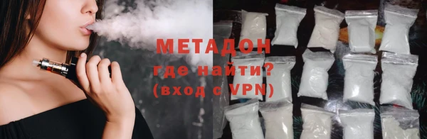 MDMA Волосово