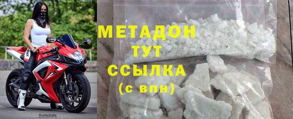 MDMA Волосово